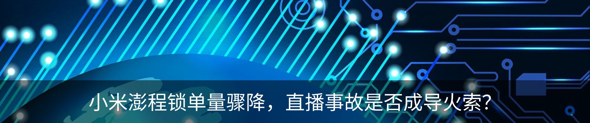 新闻动态