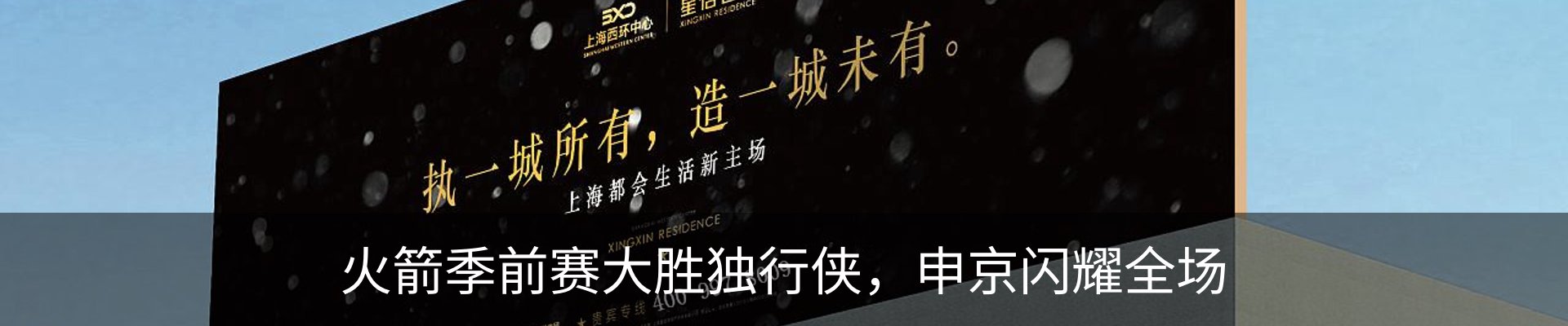 新闻动态